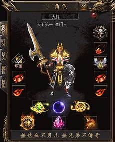 传奇世界私服是玩家们非常喜欢的一种游戏一种玩法