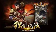 最新传奇发布网,最新传奇发布网,传奇私服发布网热血传奇sf新开传奇网站