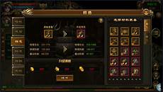新开网通传奇3000ok v1