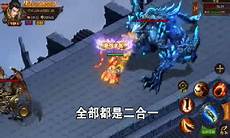 最新传奇私服发布网 最新传奇私服发布网