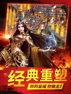 传?传奇私服发布网 奇私服发布网, 3、传奇频道为传奇玩家提供最新