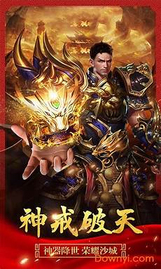 80经典传奇新开发布网地址是什么
