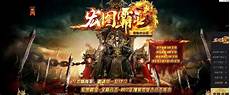 80复古传奇网站,复古传奇发布站 新开传奇196_复古传