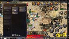 76》 《祖玛传奇v1