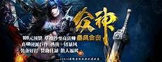 “刘老庄连”光荣与传奇
