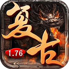 老复古传奇老复古传奇#通过公平竞技环境与深度社交体验