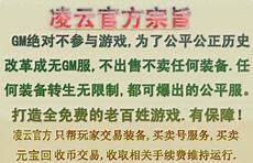 天之神途手游官网版玩法丰富