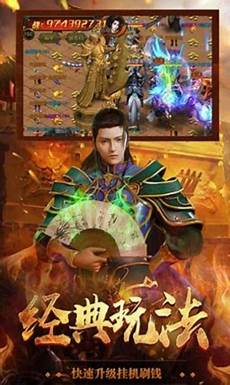 新开传奇世界　3011sf123今日新开传奇_复古传奇发布站_复古传