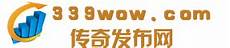 每日新开传奇
